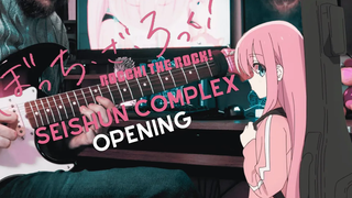 🎸TABS ~BOCCHI THE ROCK! OP~『Seishun Complex//Kessoku Band』(กีต้าร์คัฟเวอร์) Bocchi the Rock!