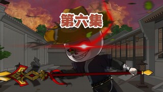 魔君降世！