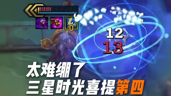 Gak tahan lagi, hahaha!