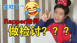 Funny Alert [Lazy Gamer Fun Edition] A hilarious take on Ma Siwei & Jay Park's "Promise"