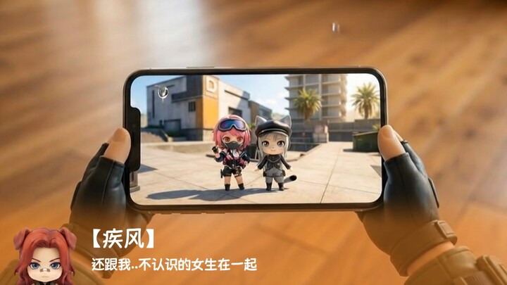 Cậu đi vũ trụ rồi hả… còn ở cùng với một cô gái mà tôi không quen nữa…