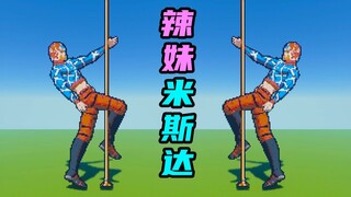 🈲 好 怪 哦 ，在 看 亿 遍 ~