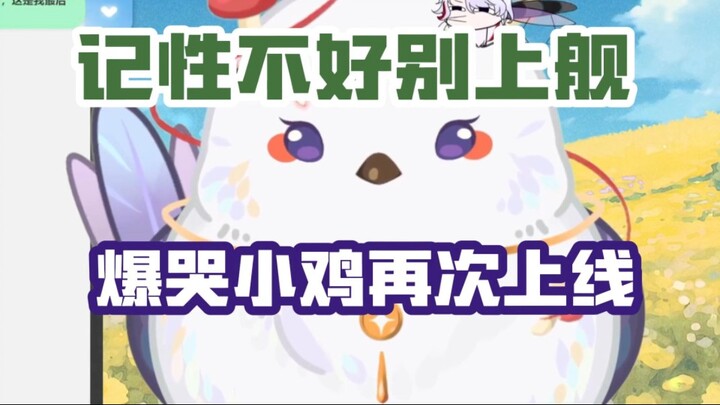 我只能说*后失德 鸟没错！！