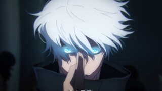 漏壶：五条不会展开领域的  五条悟：领域展开！