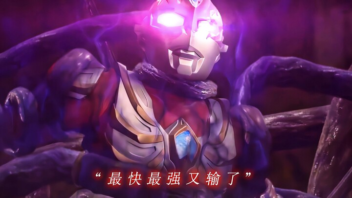 “是人都在秀，只有老麦在吃瘪！”