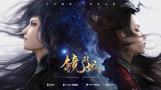 The Mirror: Twin Cities - Release Date