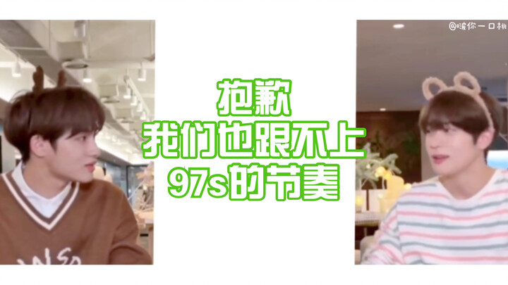 Lele: Aku agak kesulitan mengikuti ritme 97s, Jenny: Maaf! Kami juga tidak bisa keep up!!! [NCT]