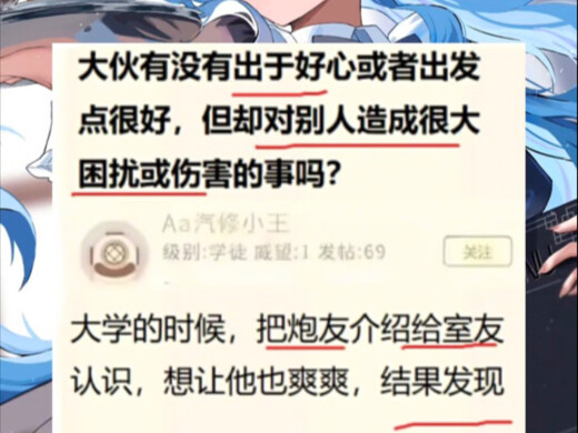 Trời đất đảo lộn... Ngạc nhiên chưa... Bất ngờ chưa...?