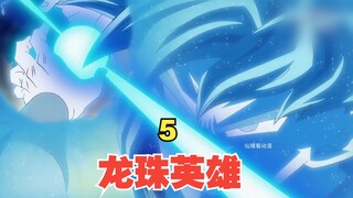 自在极意功再次显现
