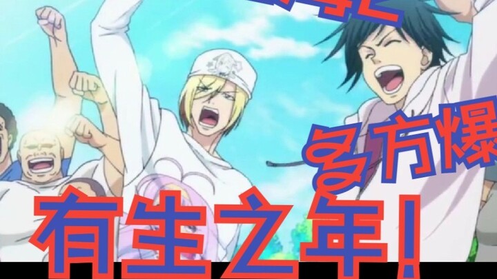 Biển xanh mùa 2 đã có mặt! ! ? ? Nhiều tiết lộ! Nên đợi PV trước và để sâm panh mở từ từ.