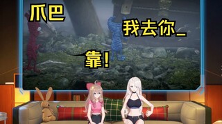 【A-SOUL】充满攻击性的然比