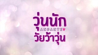 Ep.1 วุ่นนักวัยว้าวุ่น