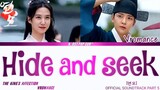 VROMANCE [브로맨스] 'HIDE AND SEEK' The King's Affection Ost Part 5 (연모 Ost) Lyrics han,rom,engk_Ostpop