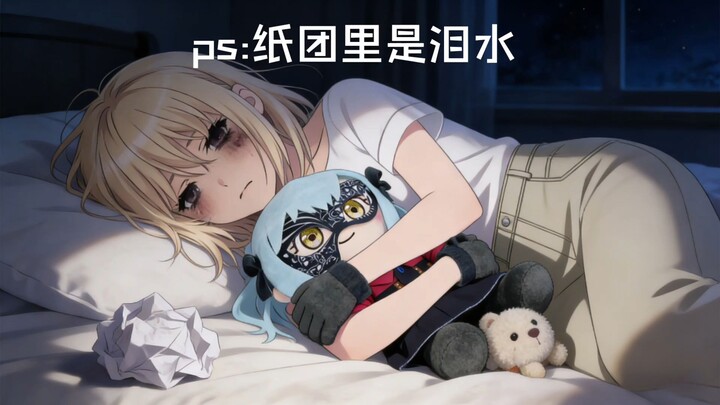 Xiaoxiang hasn’t returned to the rented room all day; Chuhua (phonetic) belike: