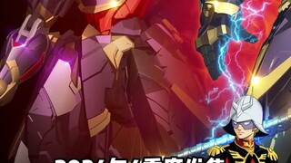 The finished alloy product is 299 yuan?! The sixth day of the Fire General Demon King opens the book