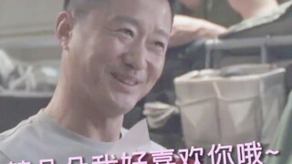 吴京“这...咋整 一拍爱情戏就紧张” 郭帆“哈哈哈哈哈哈哈哈哈哈哈哈 原来我们京哥人生没演过这种戏”