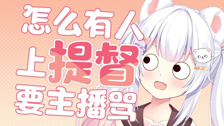 Chửi bới tốc độ cao