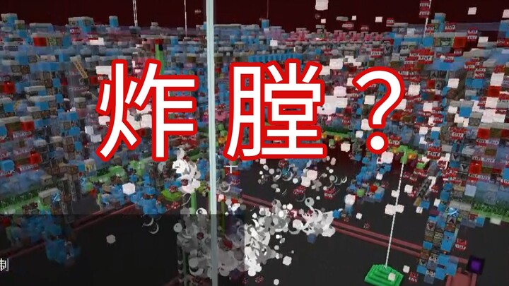 Từ hôm nay trở đi, quần áo lừa like của Xiaodou là của tui rồi! Minecraft Minecraft