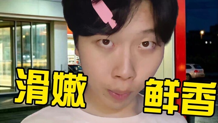 [Add Oil TV] Have you ever gone all out for someone in your life…?