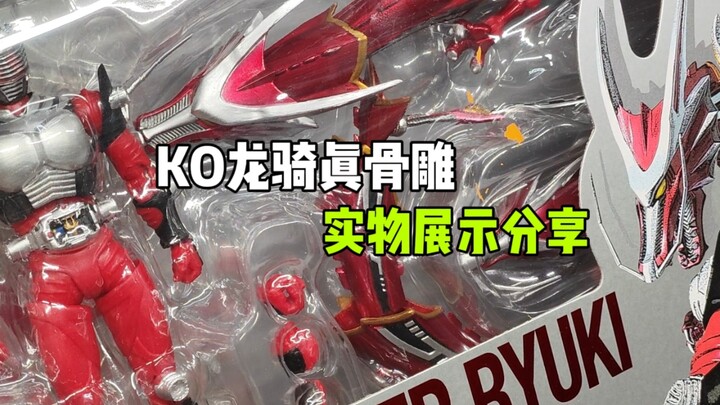 〖KO龙骑SHF〗实物展示分享