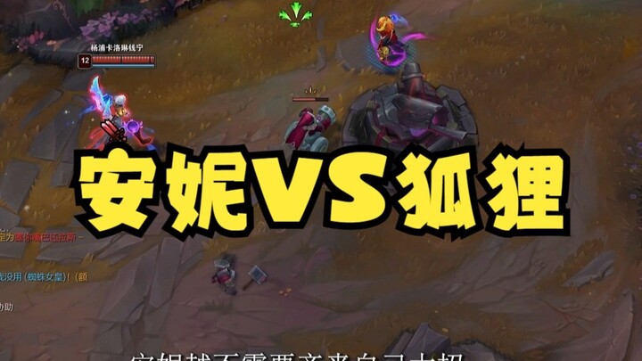 Annie, si penyihir dengan burst damage tertinggi yang perlahan terlupakan, sederhana, frontal, dan m