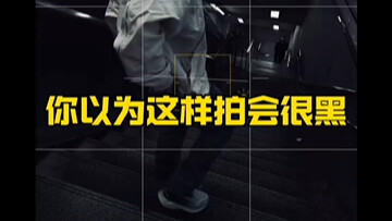 أُعلمك حيلة واحدة لاستخدام معلومة طريفة عن التصوير الفوتوغرافي فور تعلمها