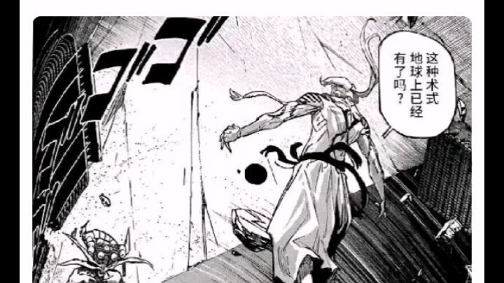 It turns out that Dabula’s rude tone of questioning hurt Moxuluo’s feelings, which is why he had to 