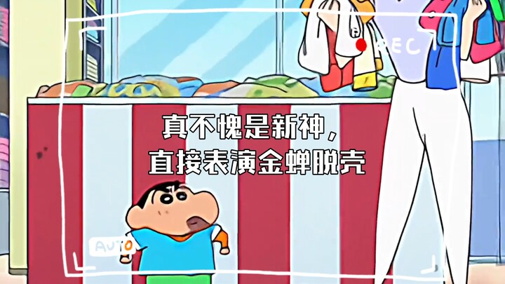 ไม่ผิดชื่อเทพเจ้าองค์ใหม่จริงๆ โชว์ทักษะหลบหนีแบบแมงมุมเปลือยผิวได้เลย!