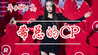 [Những cô gái kẹo cứng] [tất cả希] Tôi chỉ muốn cho mỗi cô gái kẹo cứng một mái ấm