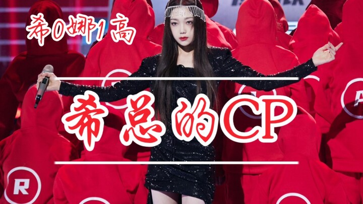 [Những cô gái kẹo cứng] [tất cả希] Tôi chỉ muốn cho mỗi cô gái kẹo cứng một mái ấm