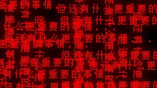 【国人sans动画】骨钉sans第2.5阶段完整版（过渡段）