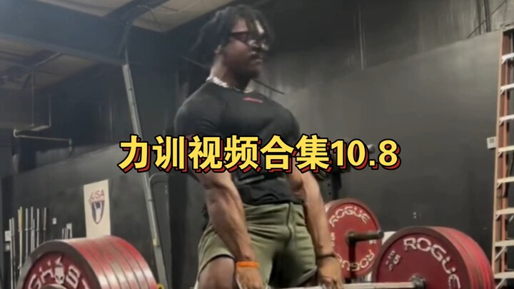 Strength Training Video Collection 10.8