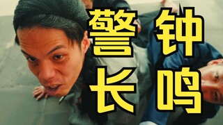 What would the world be like without drug control? Hainan police's latest anti-drug propaganda film!