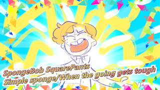[SpongeBob SquarePants/Musical theater/Hand Drawn]Simple sponge/When the going gets tough_A