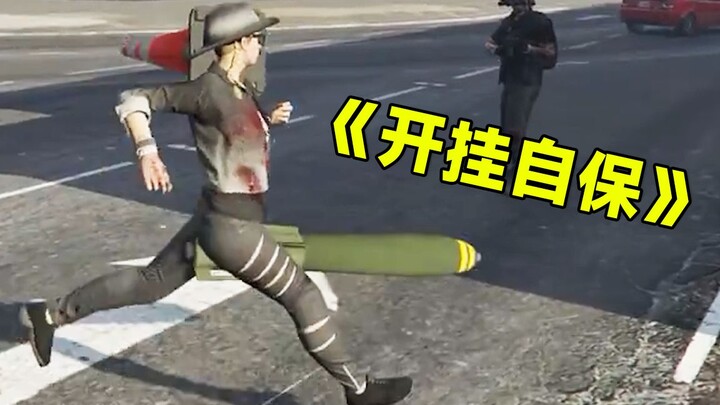 أكثر الطرق عبثية لمكافحة الغش في تاريخ الألعاب! هل استخدام الحِيَل هو فقط للدفاع عن النفس؟