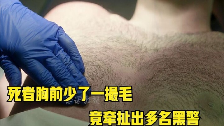 ซีรีส์อเมริกันเรื่อง “มือใหม่กับตำรวจนักสืบ” ไม่ว่าตำรวจจะสนิทกันแค่ไหน ก็ห้ามตั้งชื่อกลุ่มย่อยเด็ดข