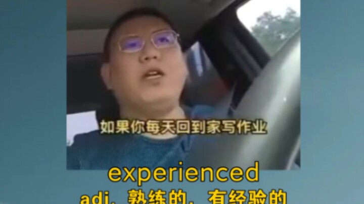 «تواجه نفس الورقة كل يوم، ومع الوقت تُسلِّمها بسرعة أكبر» خبير: ماهر، ذو خبرة