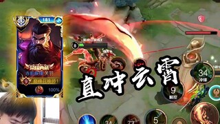 这才是国服关羽的士气，燃爆引擎直冲云霄！【高燃集锦83期】