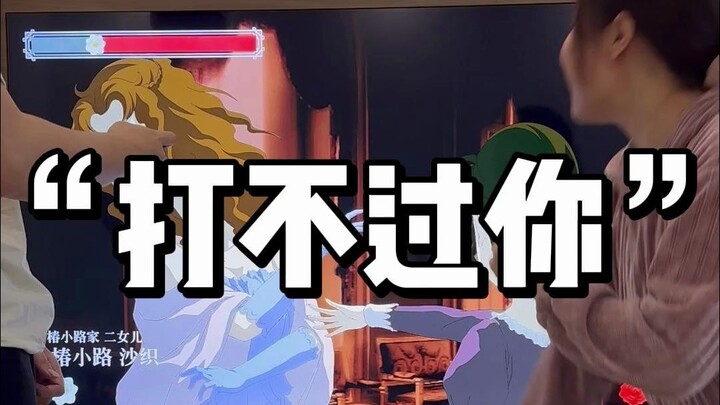 Tao có đụng chạm gì đến cô ta đâu mà bị rắc rối thế này?