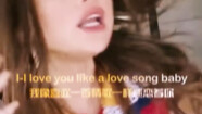 Shua Lianá, aku juga tergila-gila padamu seperti menyukai sebuah lagu