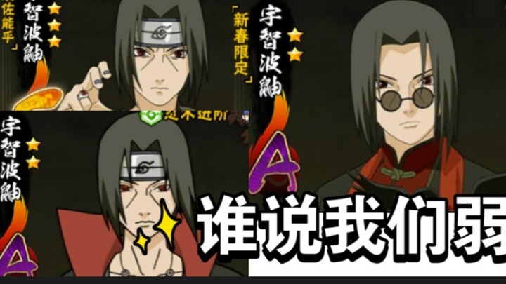 In this terrible year, is there really anyone still using Itachi?