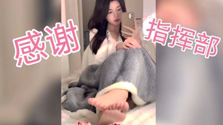 เท้าของเทพธิดายังต้องให้คุณมาสัมผัสด้วยตัวเองเลย～