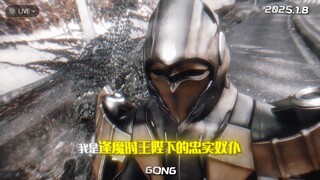 时王最忠诚的一位家臣