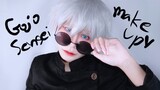 Cosplay Makeup | แต่งหน้าคอสเพลย์ Gojo | Jujutsu kaisen