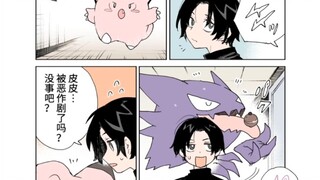 盗み食いが好きなゲンガー