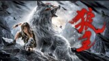 The Werewolf (ENG SUB) Chinese Fantasy, Action Friendship// Full Movie 2023