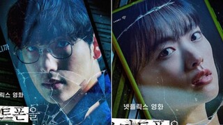 Unlocked (2023)  Korea Movie  Sub Indo