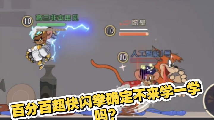 Cat and Mouse Mobile Macro Tutorial: Master It 100% — Advanced Edition