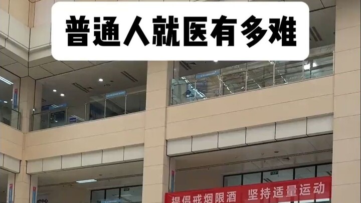 โรคประหลาดที่คุณมองว่าร้ายแรง อาจเป็นเรื่องจิ๊บจ้อยในอีกเมืองหนึ่ง #หาหมอ