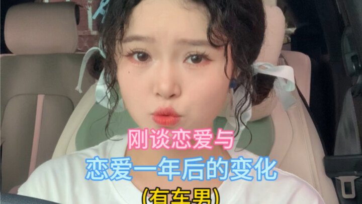 Perubahan Pria Berkendaraan Saat Baru Menjalin Kasih Hingga Setahun Kemudian